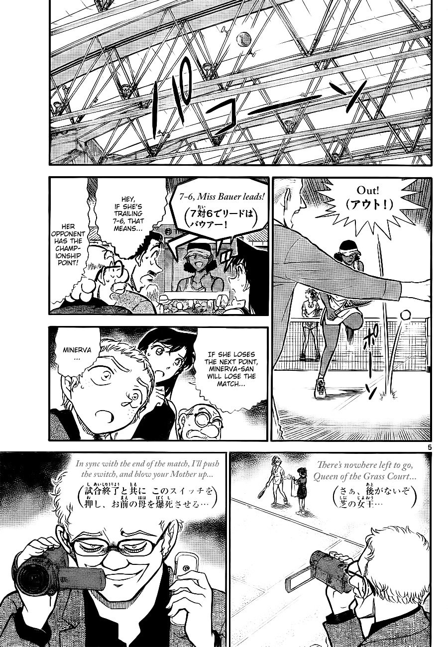 Chapter 751 - Page 5