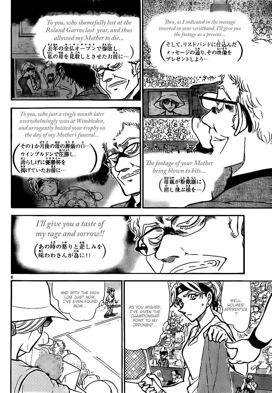 Chapter 751 - Page 6