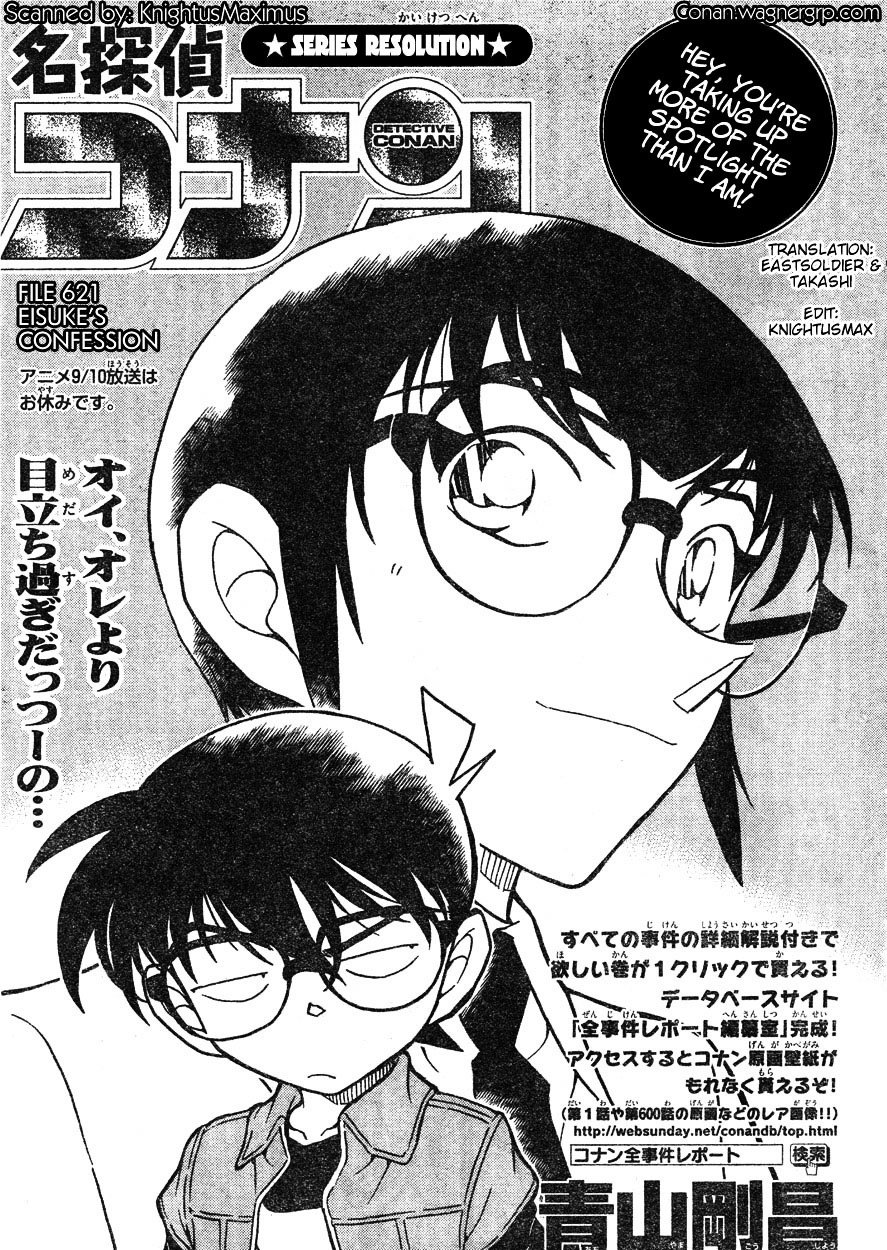 Chapter 621 - Page 1