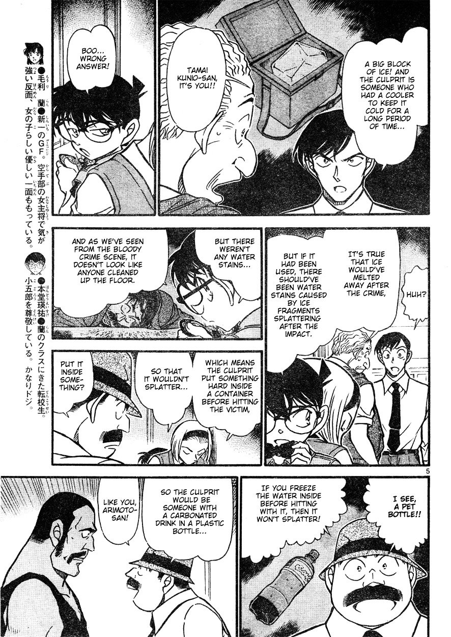 Chapter 621 - Page 5