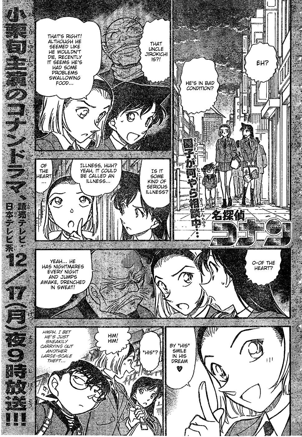 Chapter 631 - Page 1