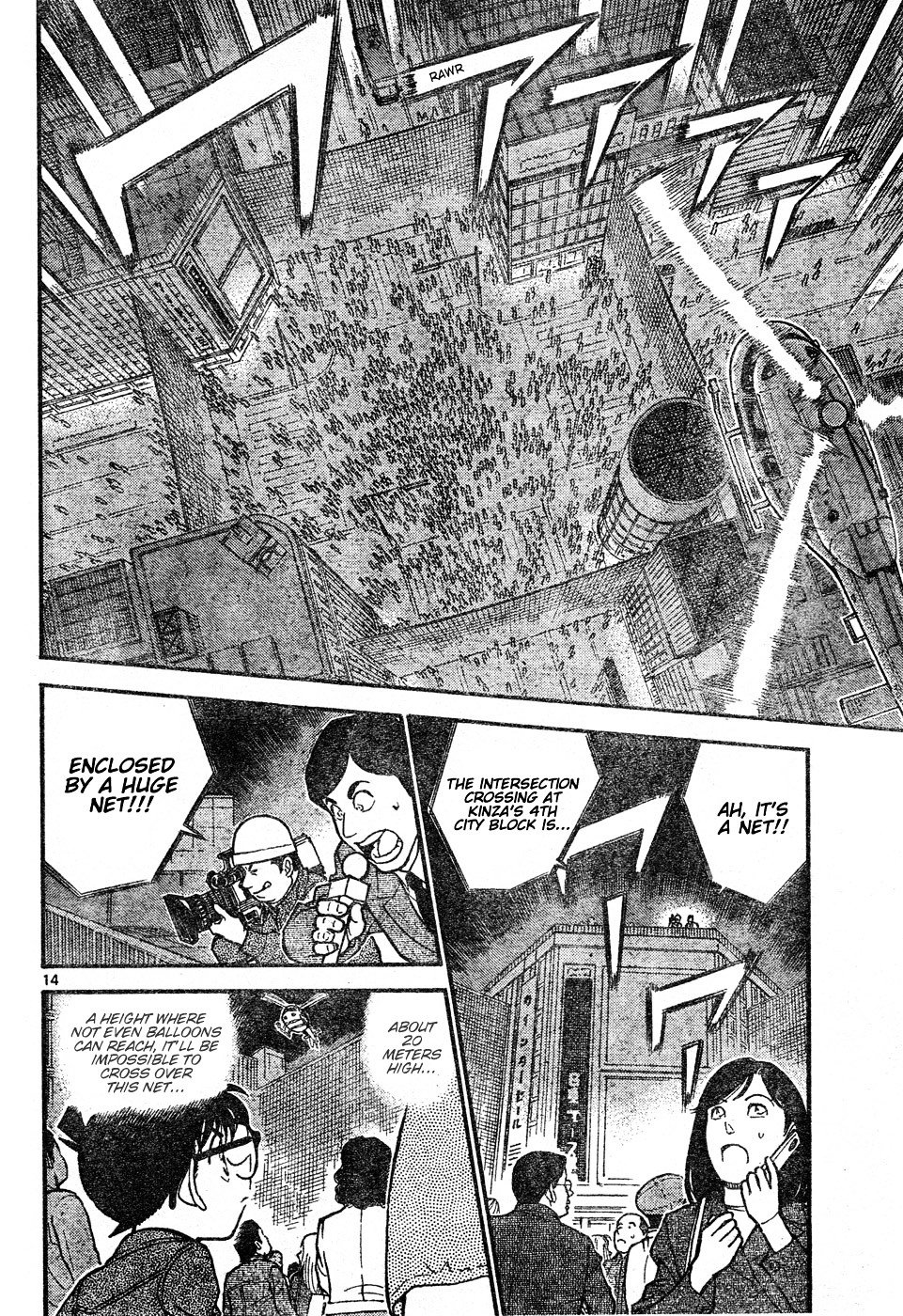 Chapter 631 - Page 14