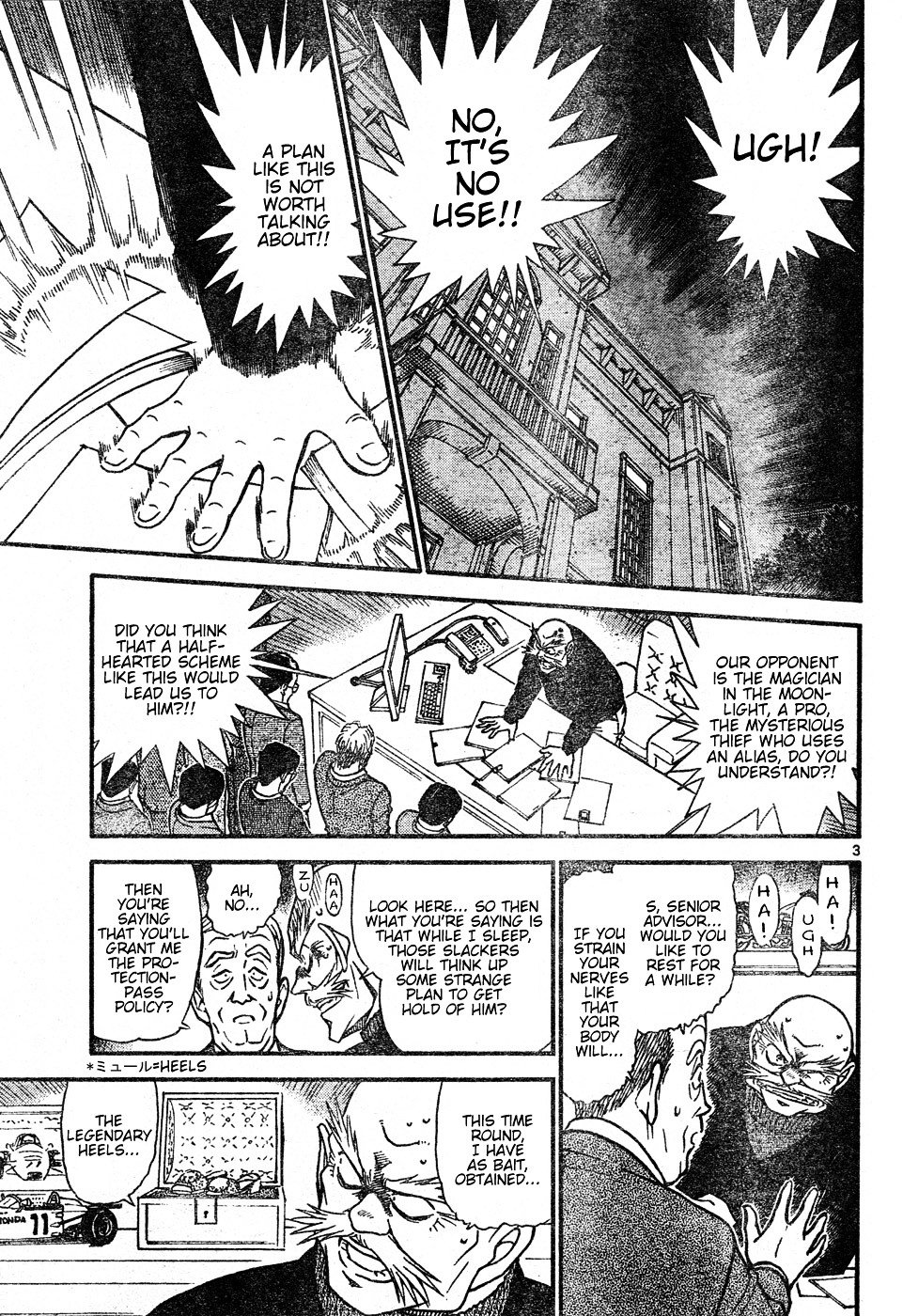 Chapter 631 - Page 3