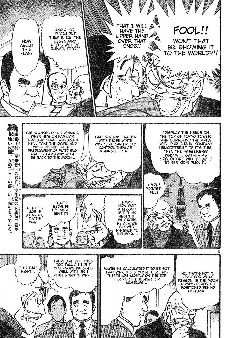 Chapter 631 - Page 5