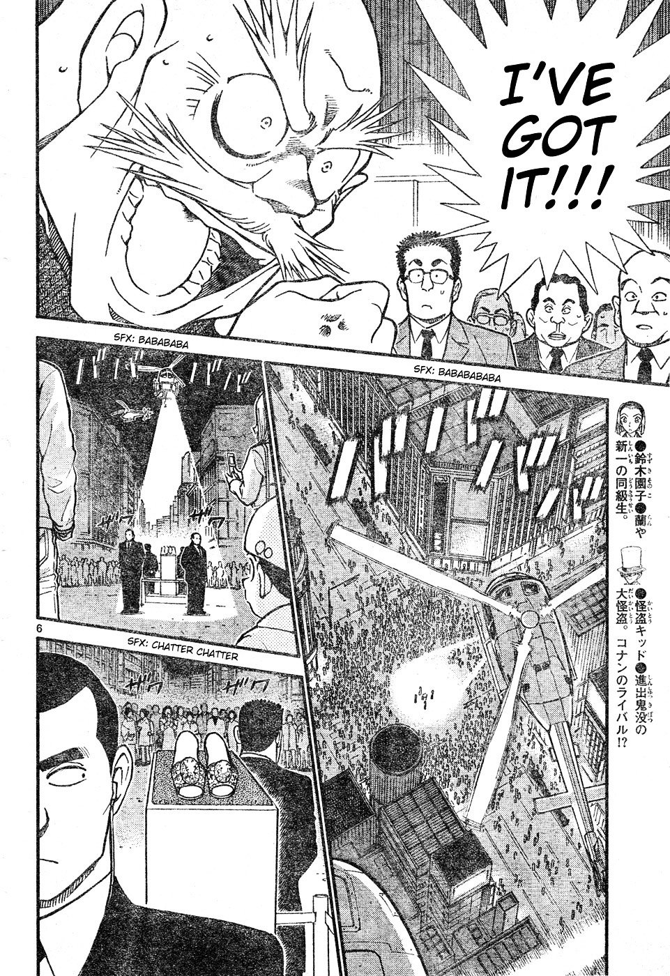 Chapter 631 - Page 6
