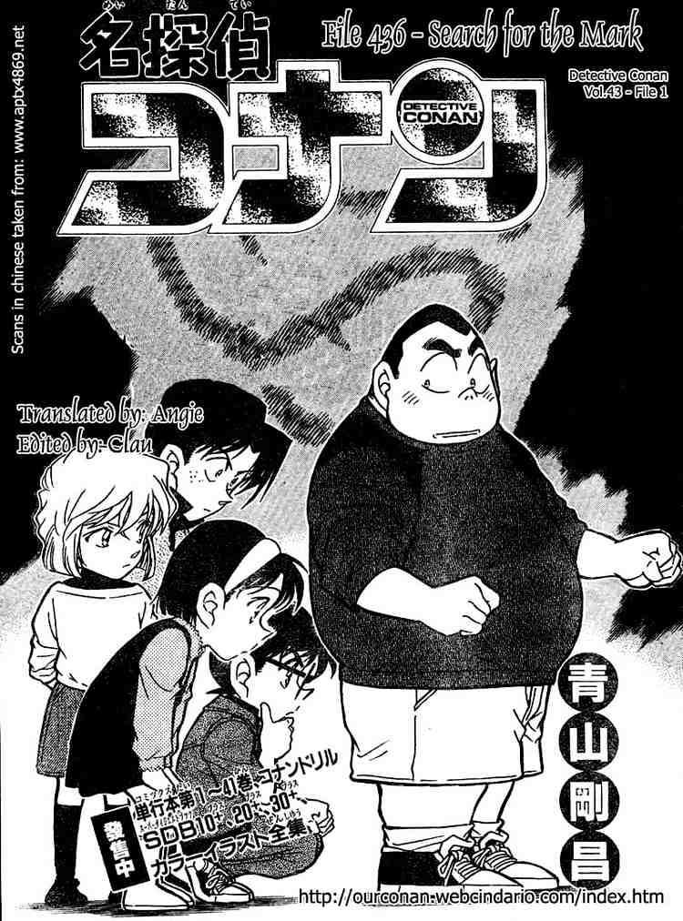 Chapter 436 - Page 1