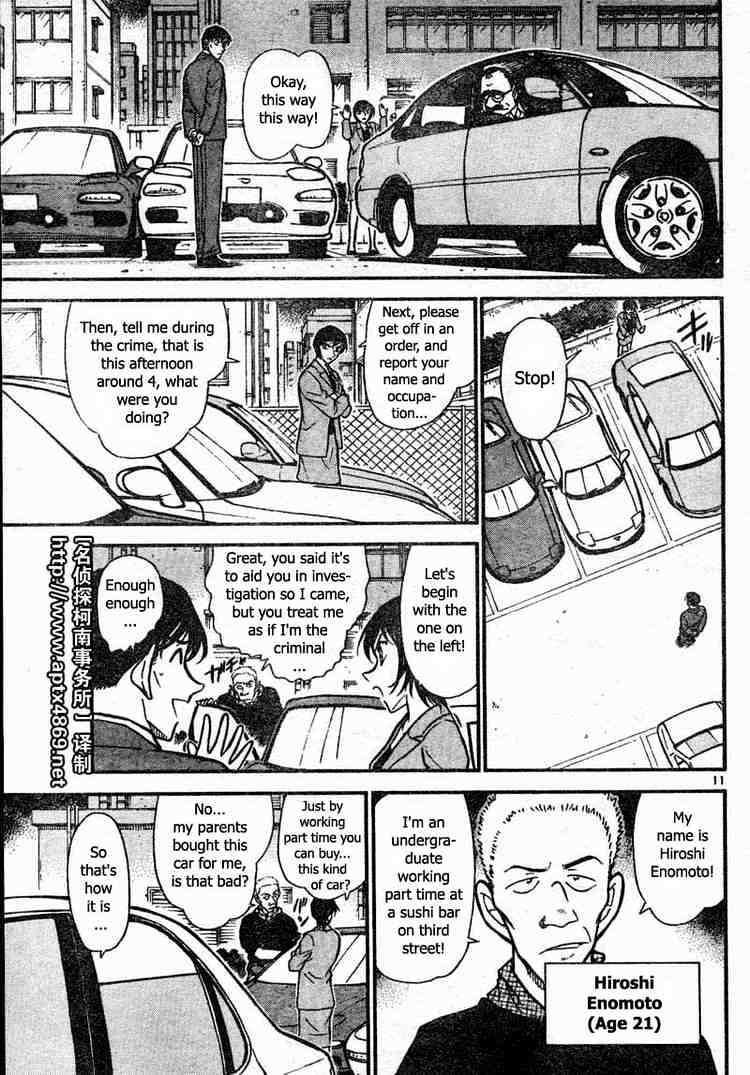Chapter 436 - Page 11