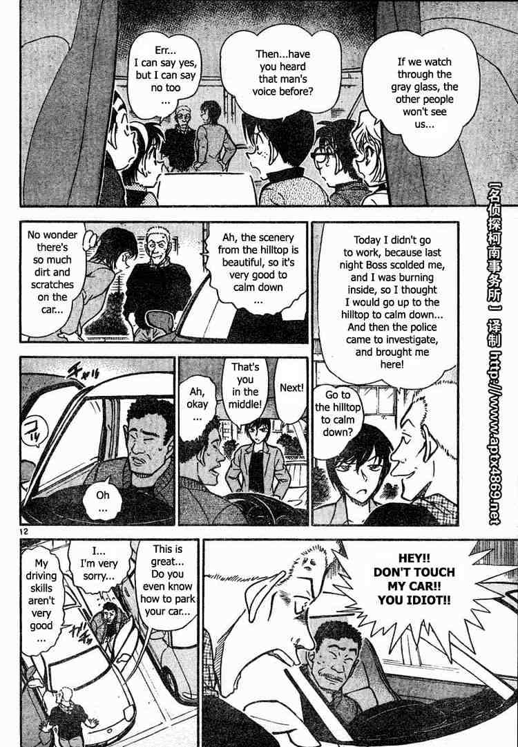 Chapter 436 - Page 12