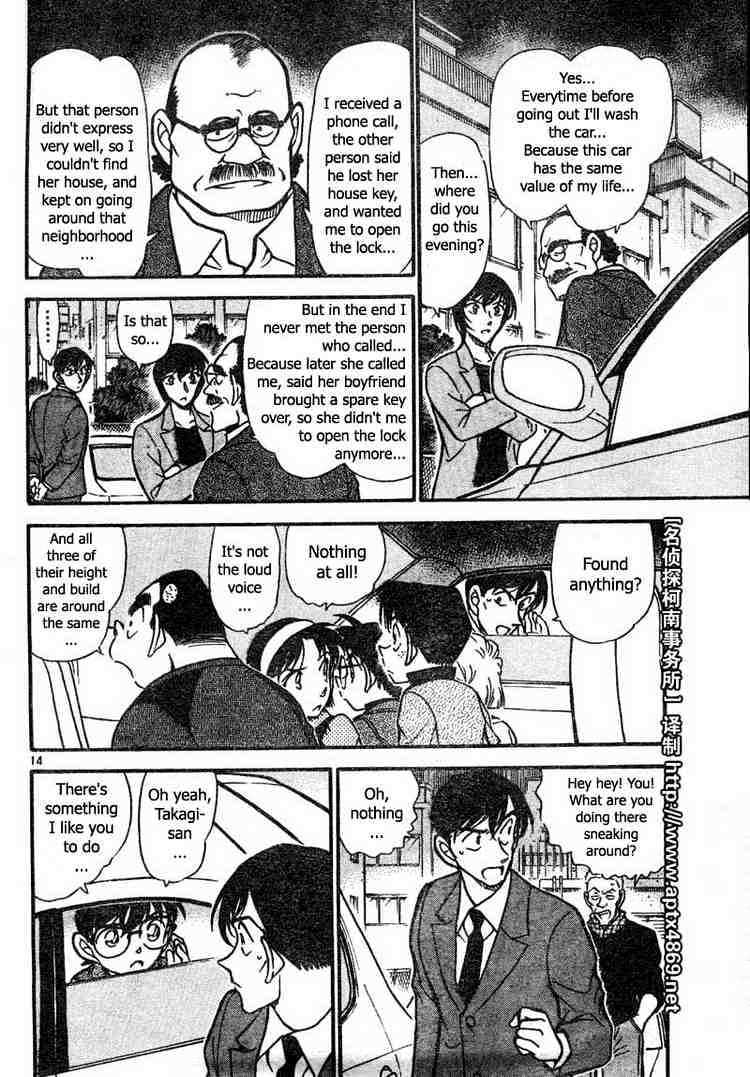 Chapter 436 - Page 14