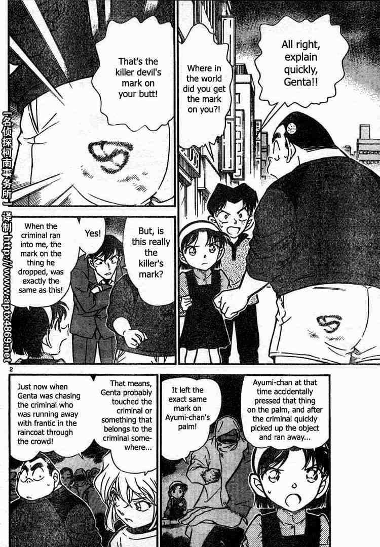 Chapter 436 - Page 2