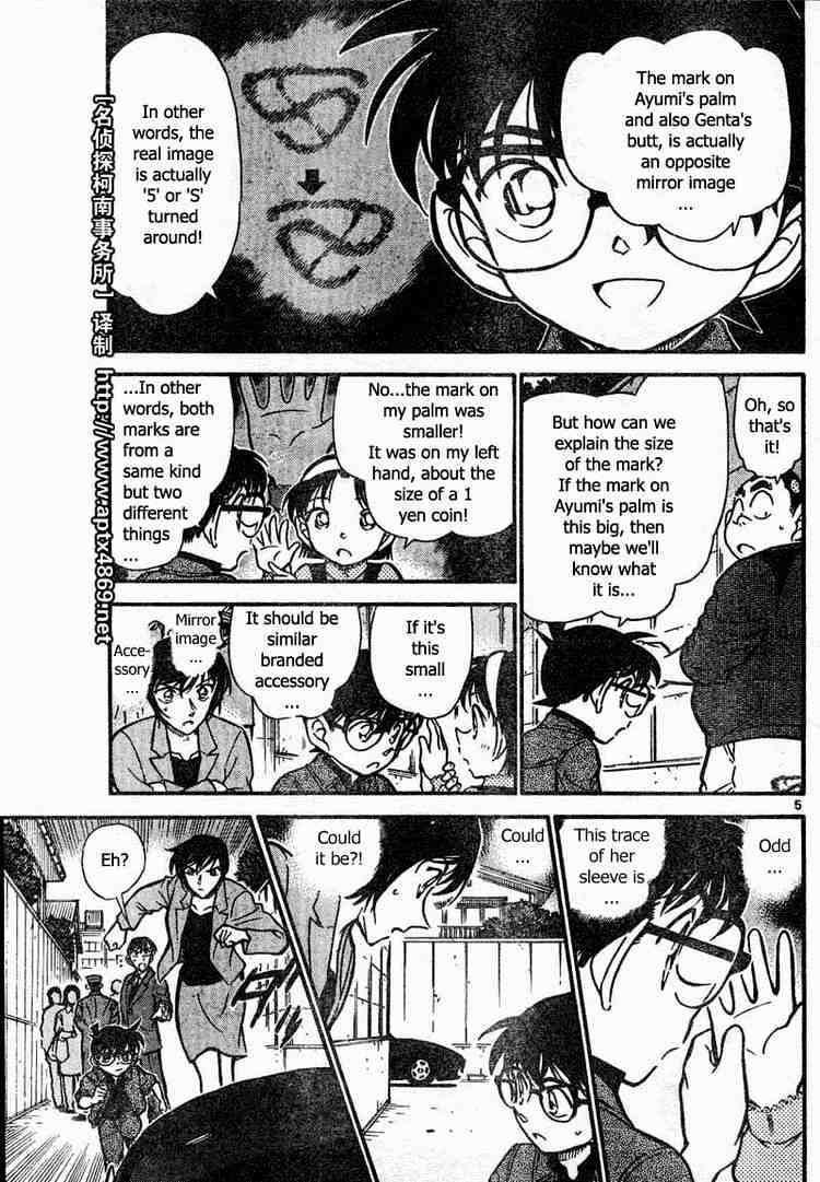 Chapter 436 - Page 5