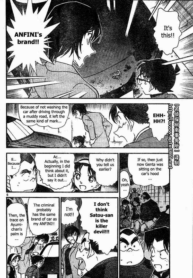 Chapter 436 - Page 6