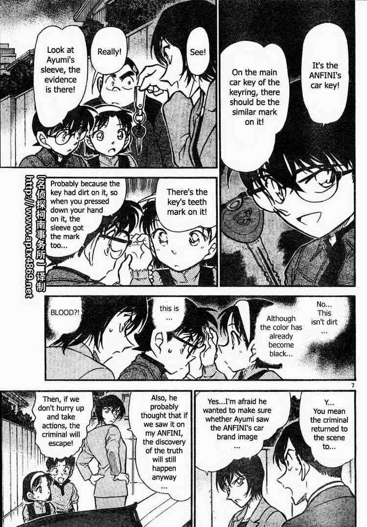 Chapter 436 - Page 7
