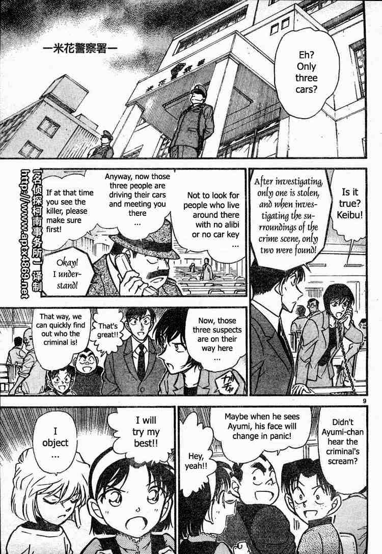 Chapter 436 - Page 9