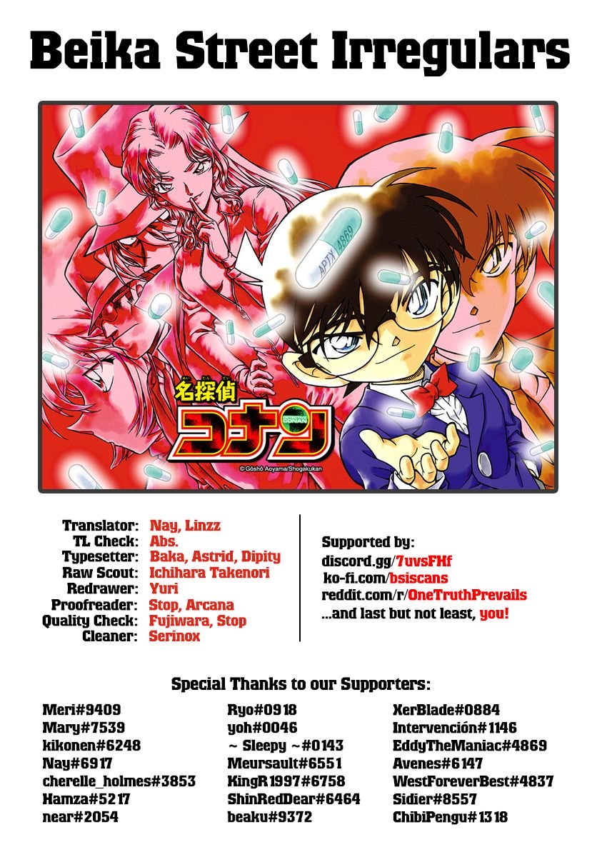 Chapter 1048 - Page 17