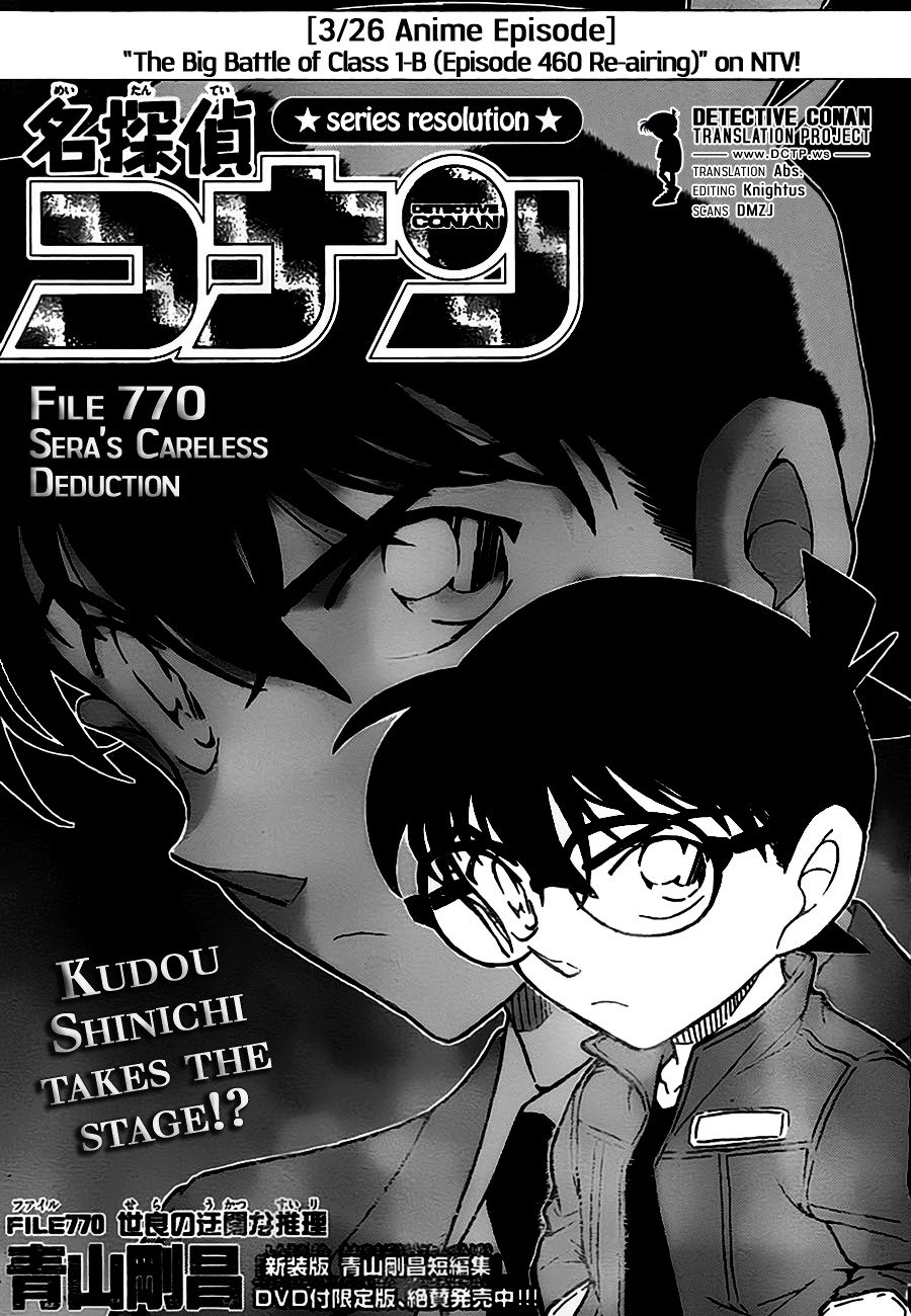 Chapter 770 - Page 1