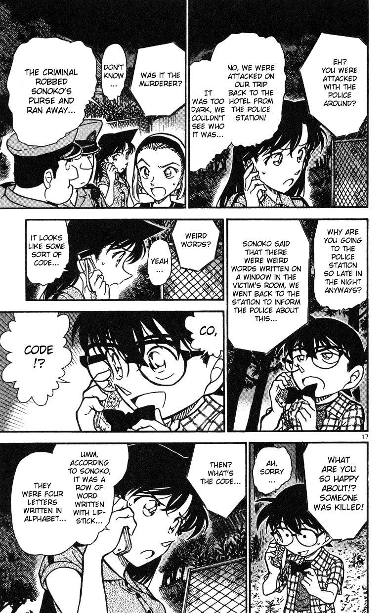 Chapter 491 - Page 17