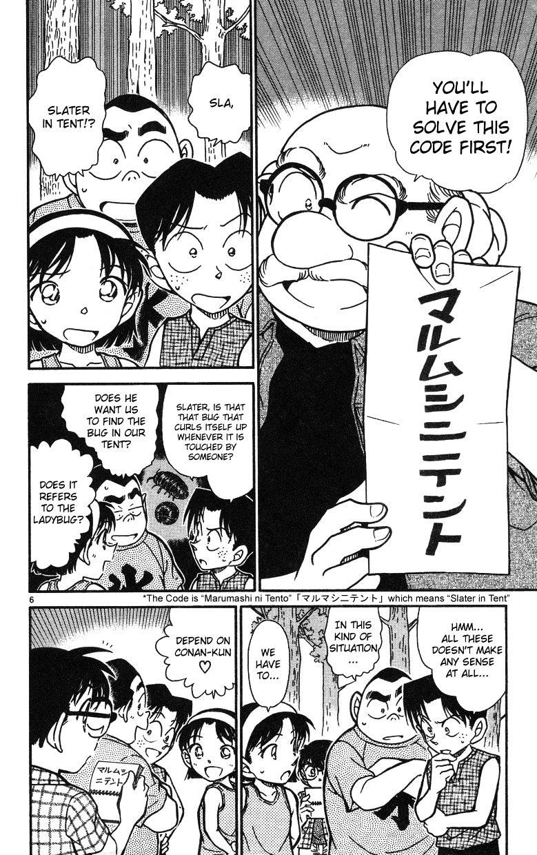 Chapter 491 - Page 6