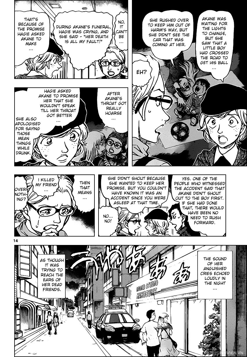 Chapter 938 - Page 14