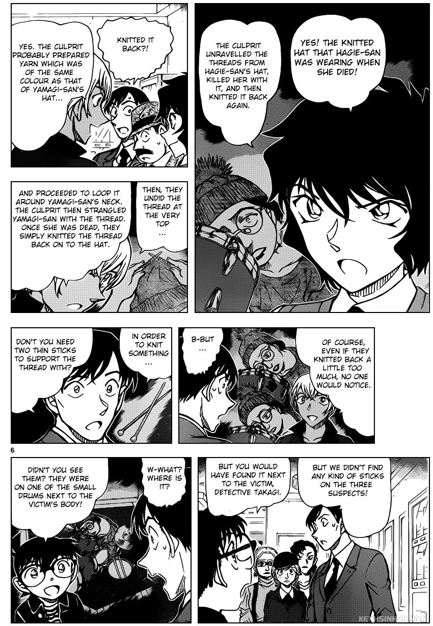 Chapter 938 - Page 6