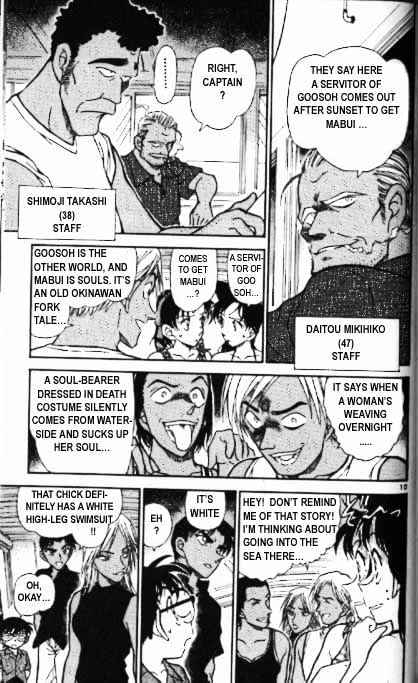 Chapter 361 - Page 10