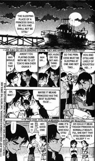 Chapter 361 - Page 14