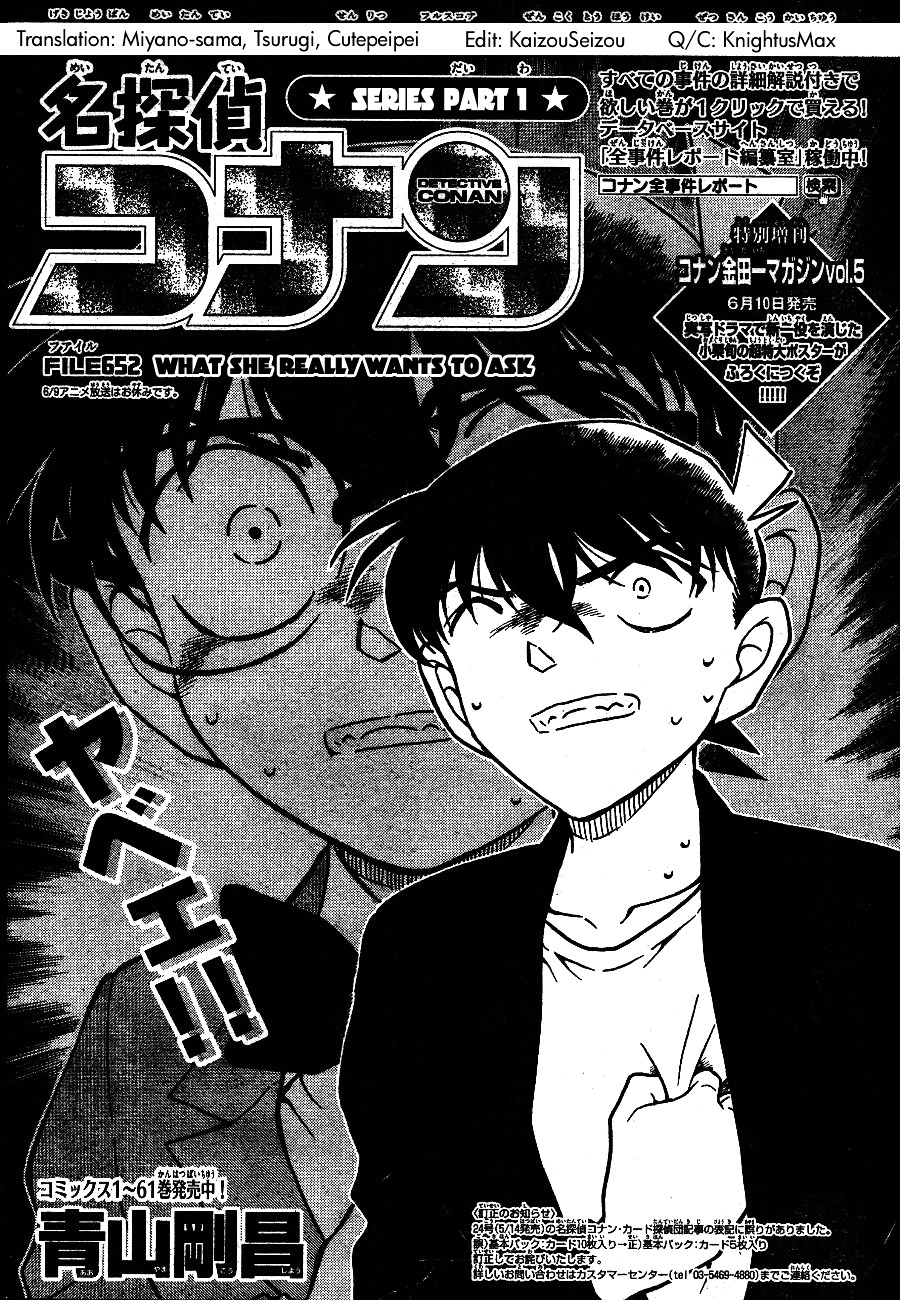 Chapter 652 - Page 1