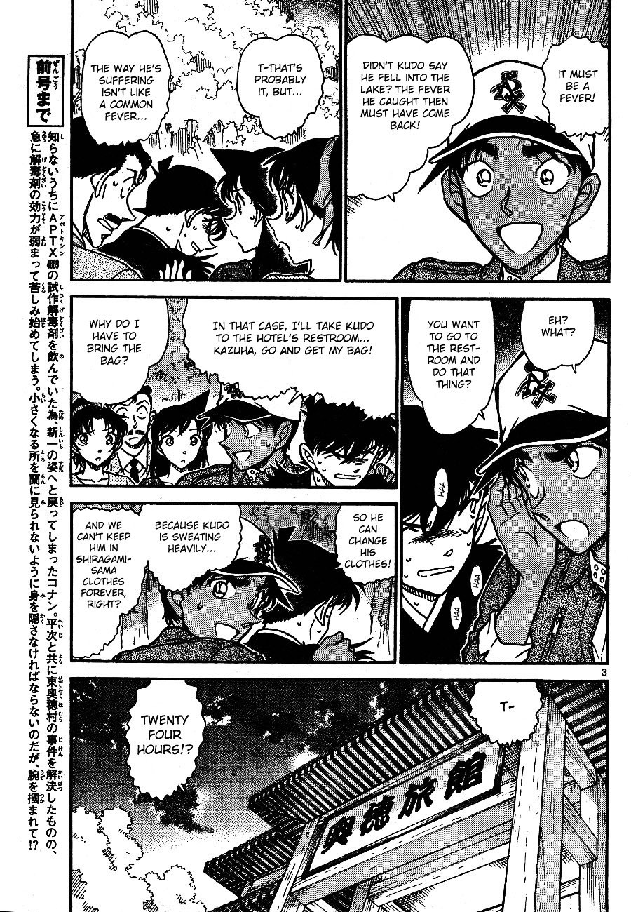 Chapter 652 - Page 3