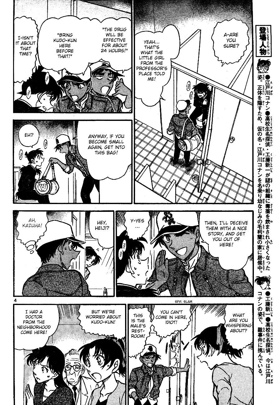 Chapter 652 - Page 4