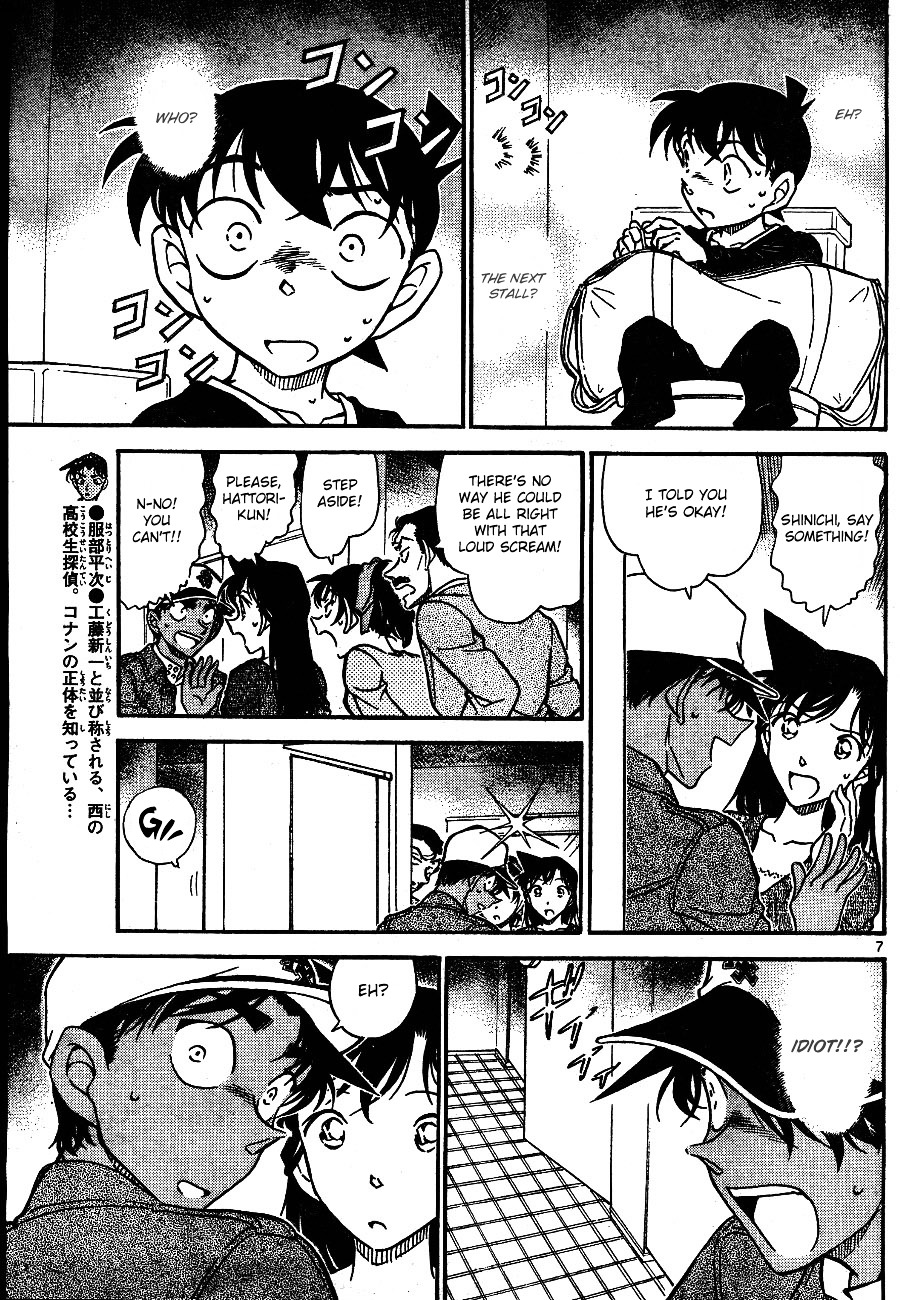 Chapter 652 - Page 7