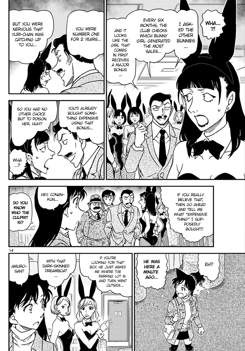 Chapter 1010 - Page 15