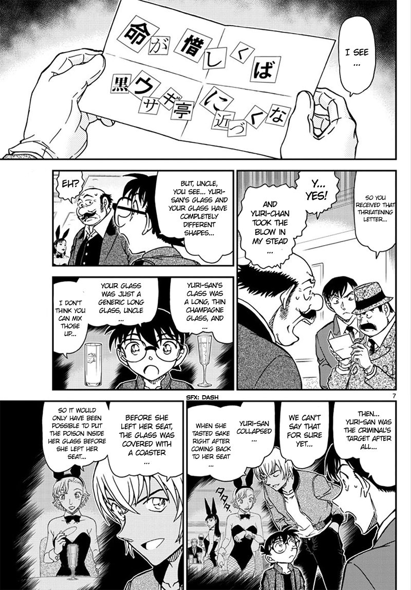 Chapter 1010 - Page 8