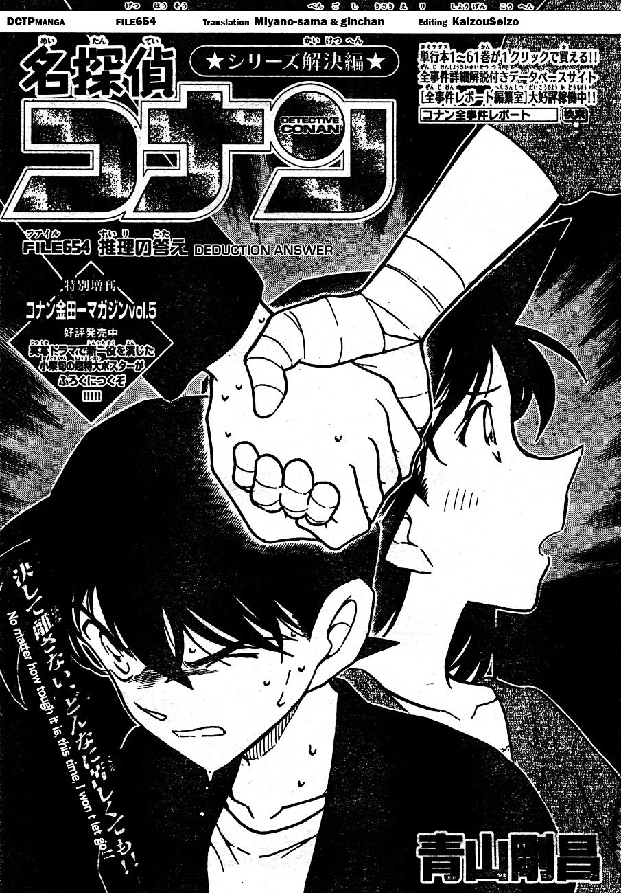 Chapter 654 - Page 1