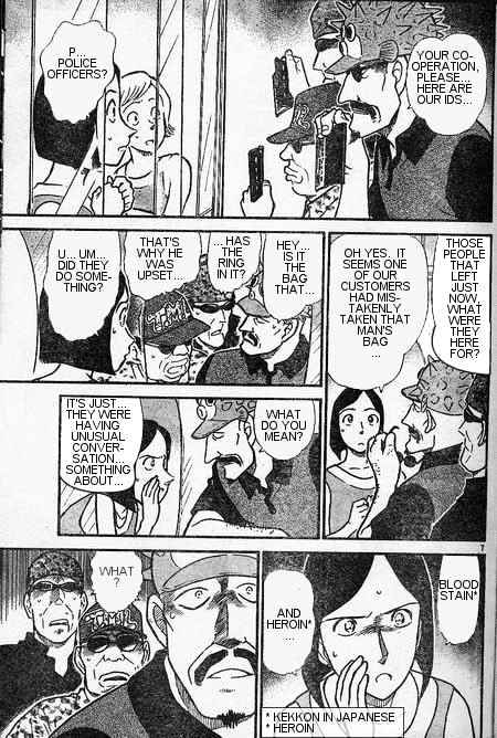Chapter 405 - Page 7
