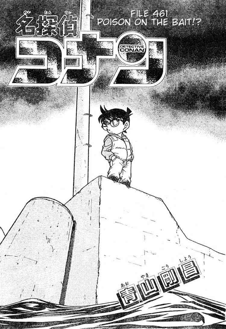 Chapter 461 - Page 1
