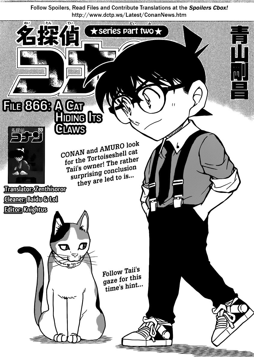 Chapter 866 - Page 1