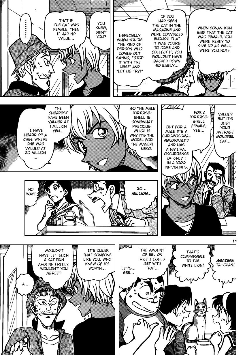 Chapter 866 - Page 11