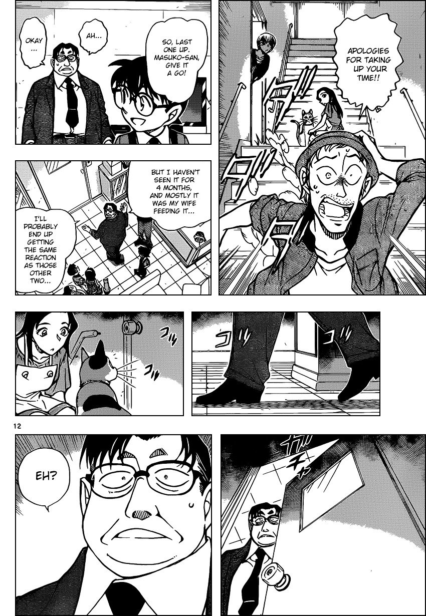 Chapter 866 - Page 12
