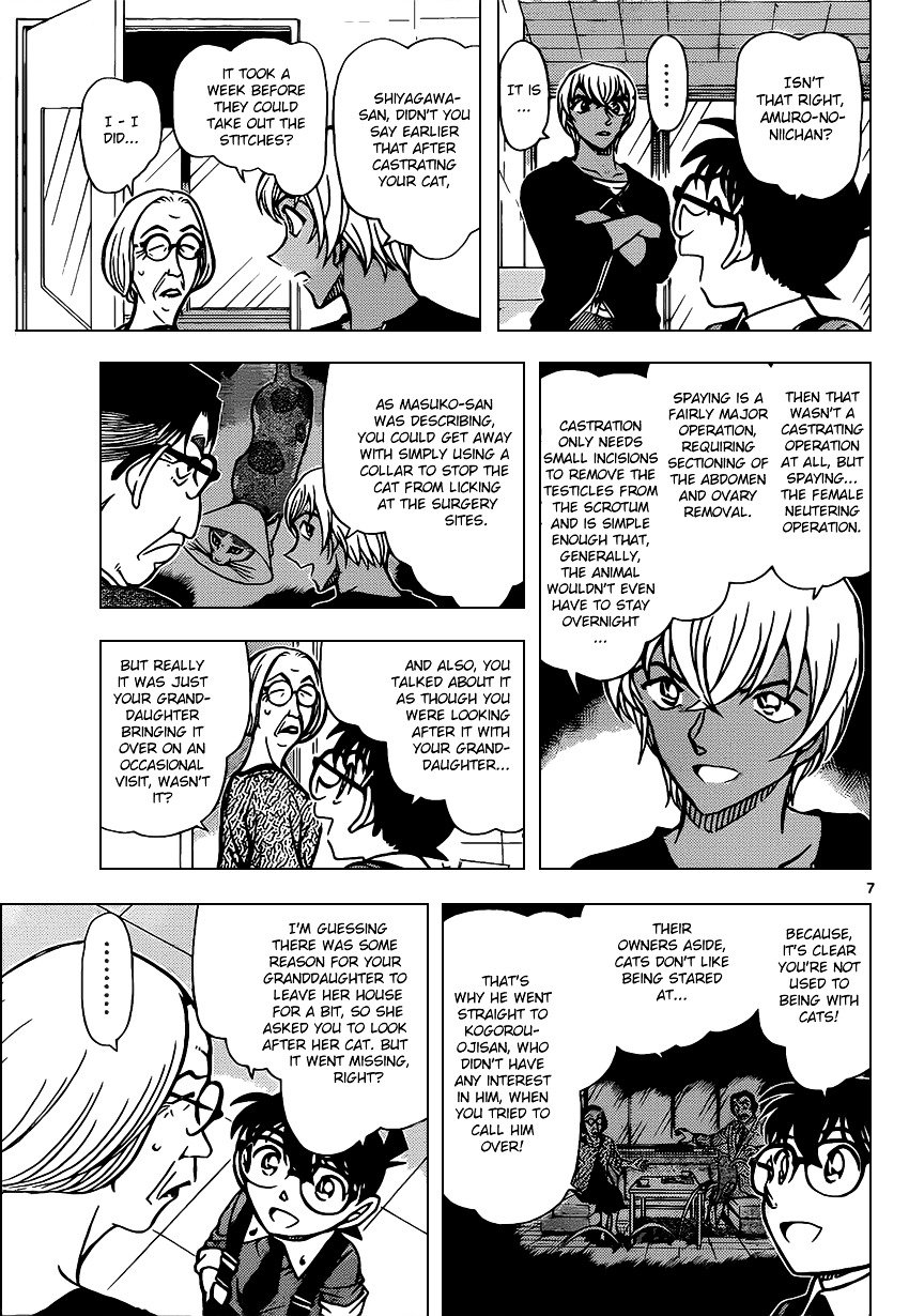 Chapter 866 - Page 7
