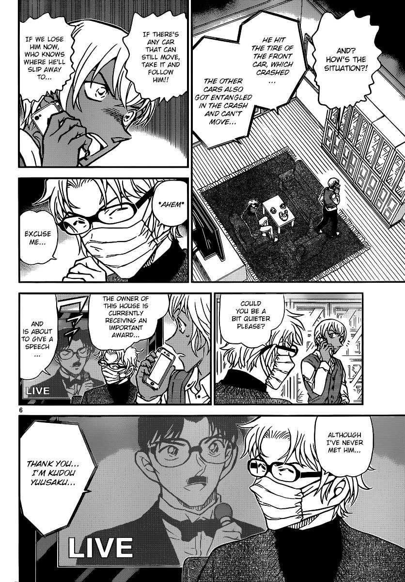 Chapter 897 - Page 7