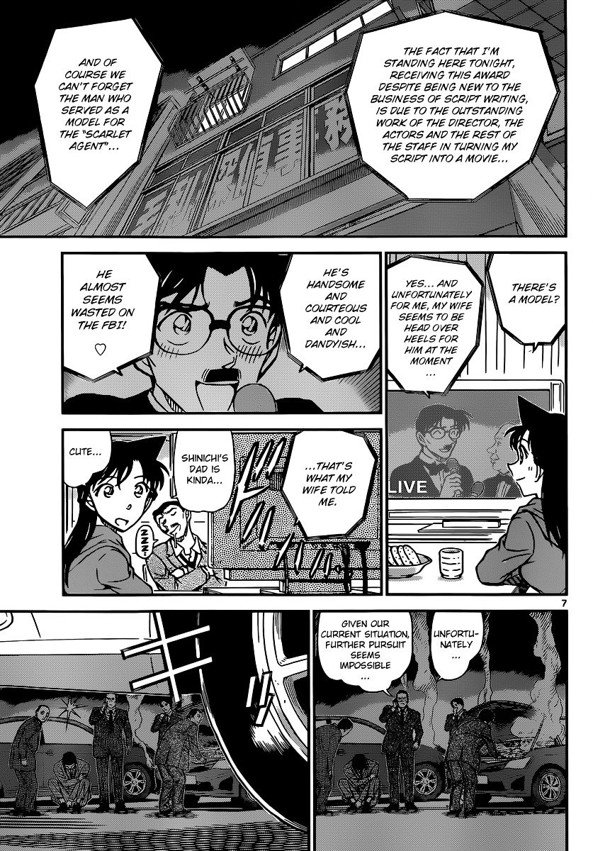 Chapter 897 - Page 8
