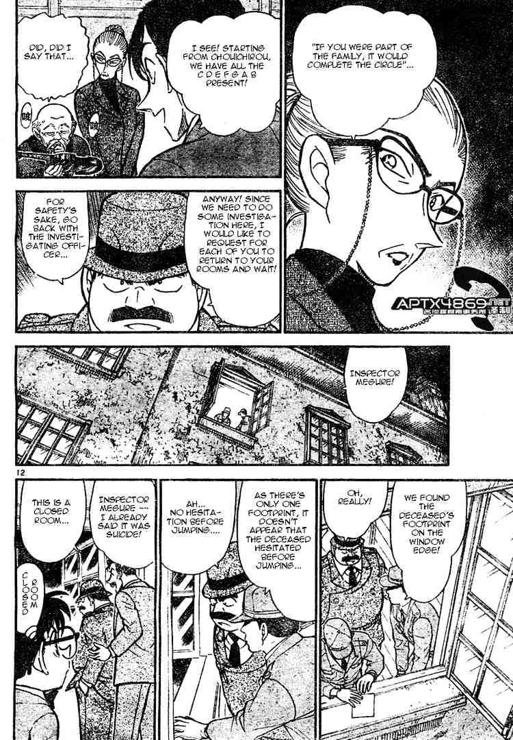 Chapter 473 - Page 12