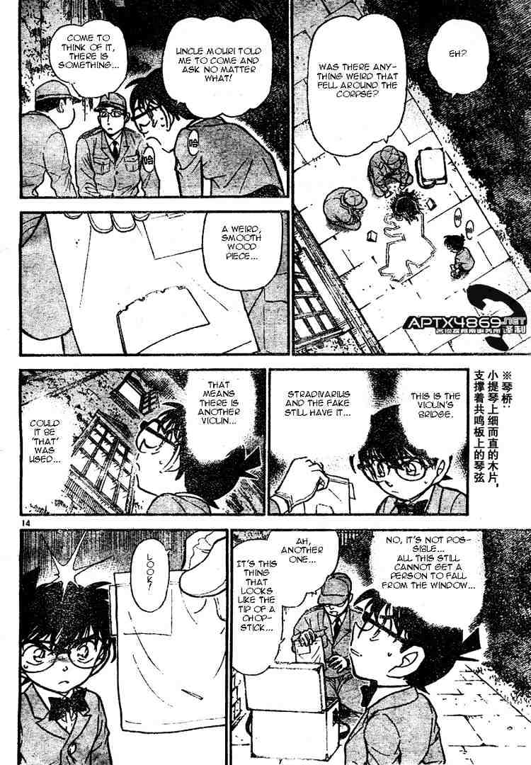 Chapter 473 - Page 14