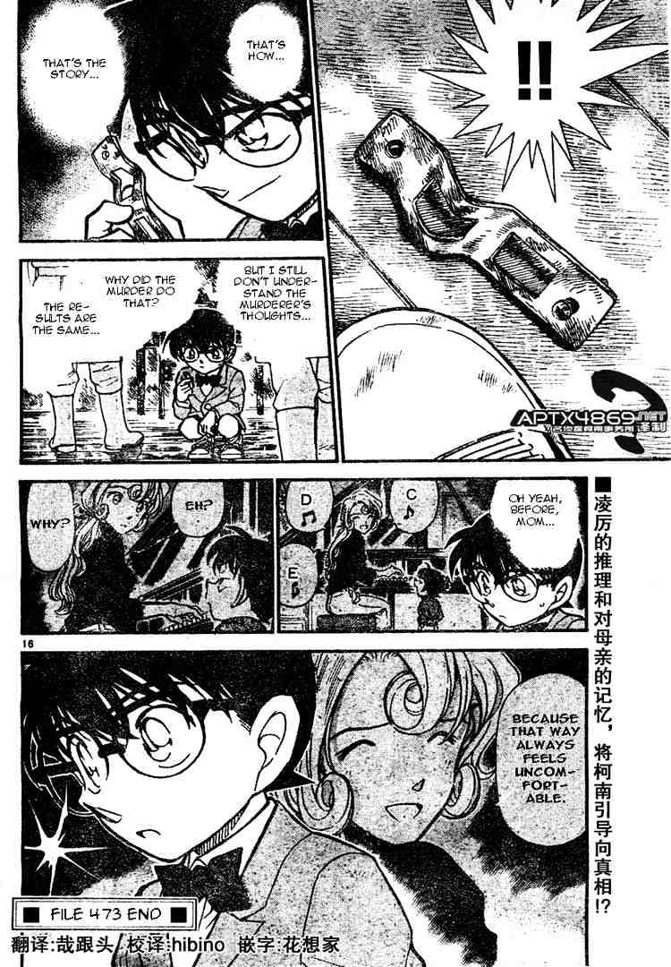 Chapter 473 - Page 16