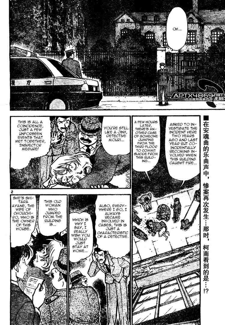 Chapter 473 - Page 2