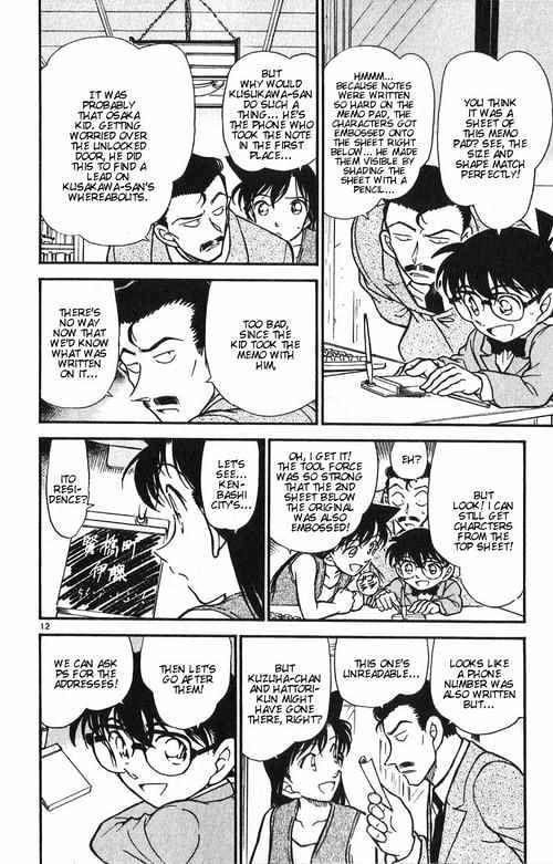 Chapter 390 - Page 12