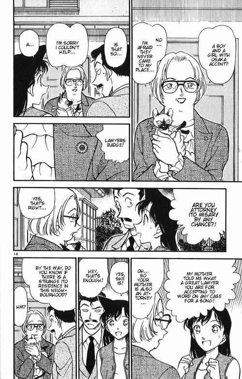 Chapter 390 - Page 14