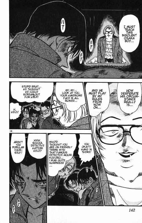 Chapter 390 - Page 16