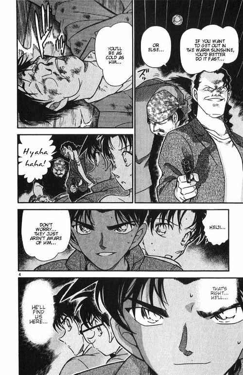 Chapter 390 - Page 4