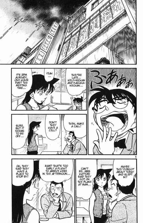 Chapter 390 - Page 5